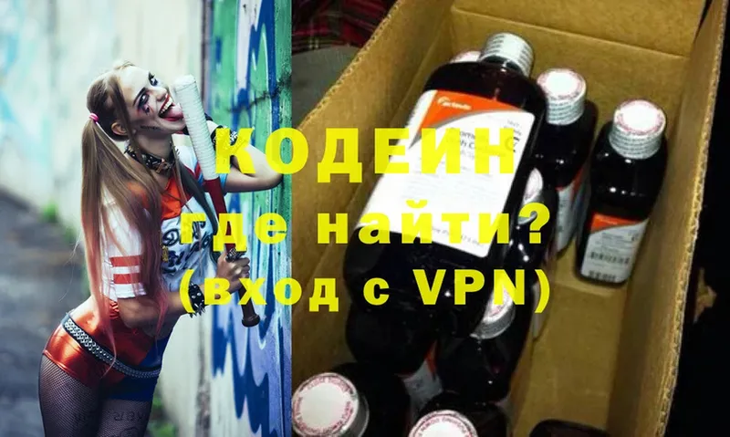 Codein напиток Lean (лин)  блэк спрут сайт  Высоковск 