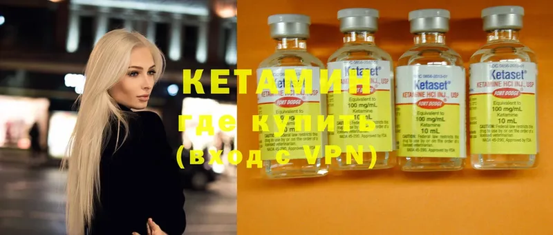 наркотики  Высоковск  Кетамин ketamine 