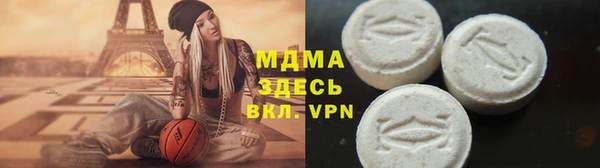 МДМА Белоозёрский