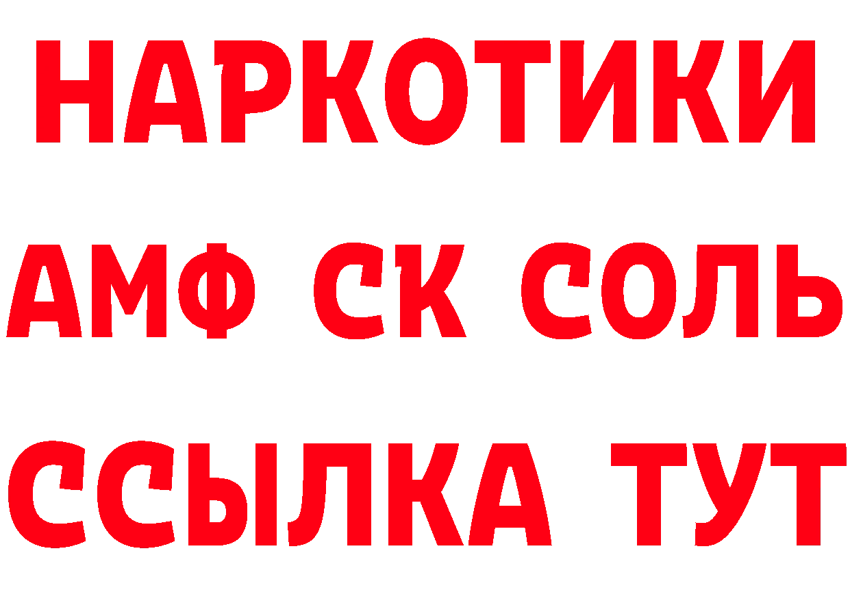 Экстази 280мг ТОР сайты даркнета мега Высоковск